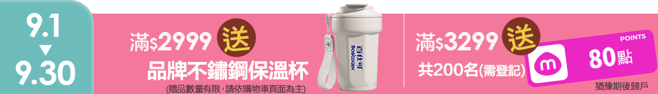 底標