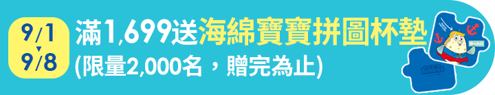 長標