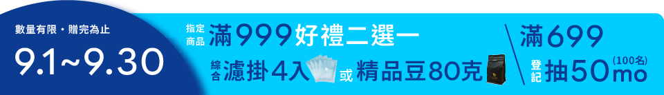 底標