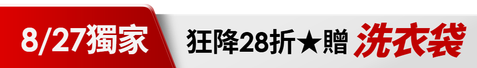 底標