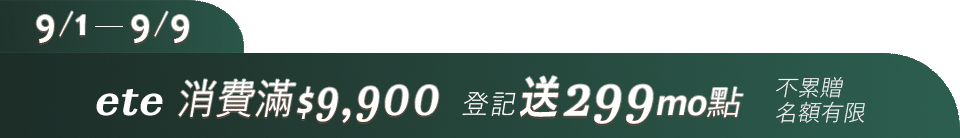 底標