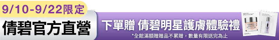 底標