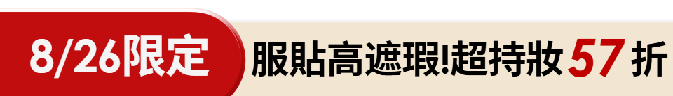 底標