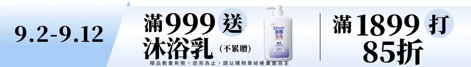 底標