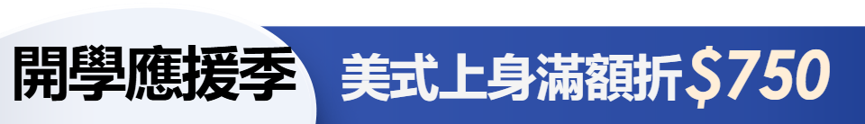 底標