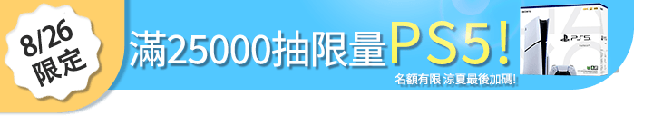 長標