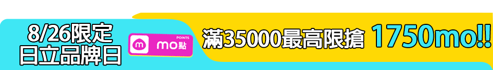 底標