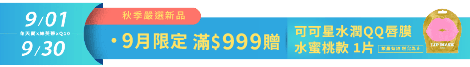 底標