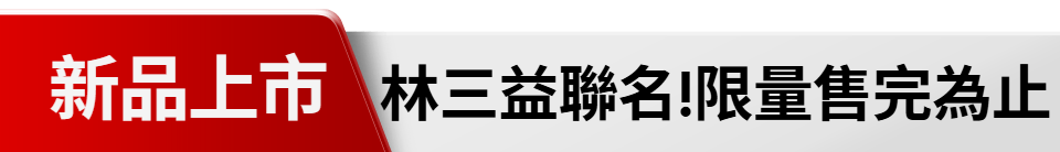 底標