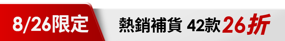 底標