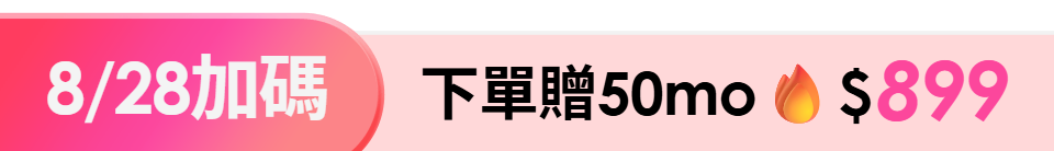 底標