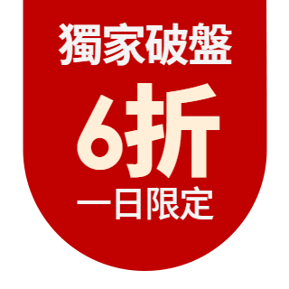 圓標