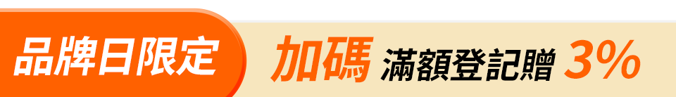 底標