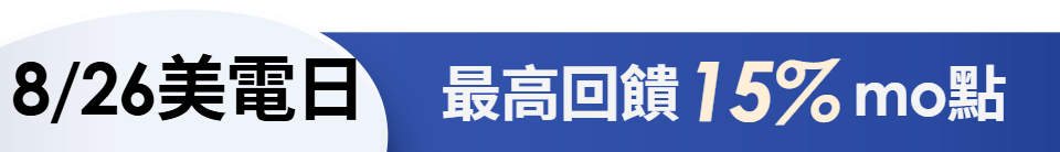 底標