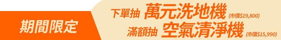 底標