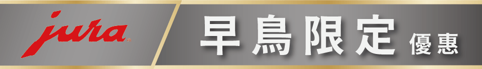 底標