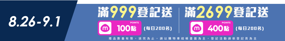 底標