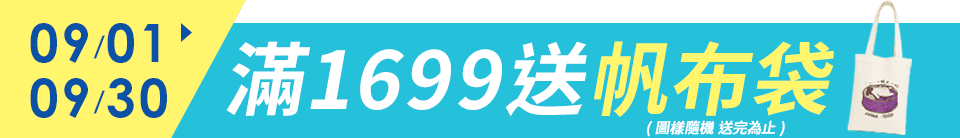 底標