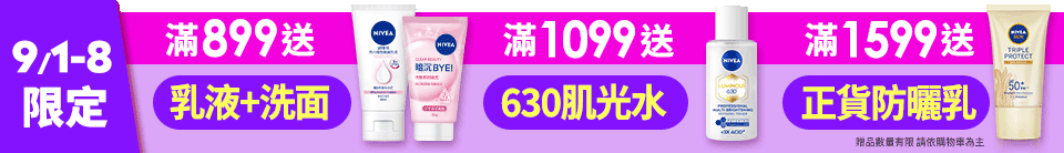 底標