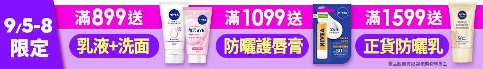 底標
