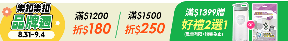 底標