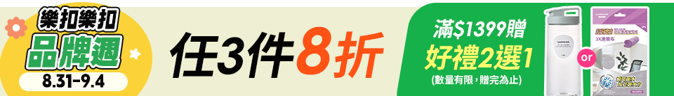 底標