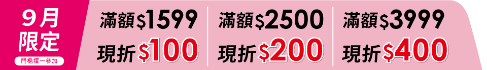 底標
