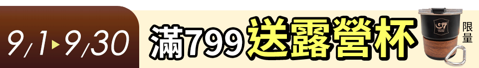 底標