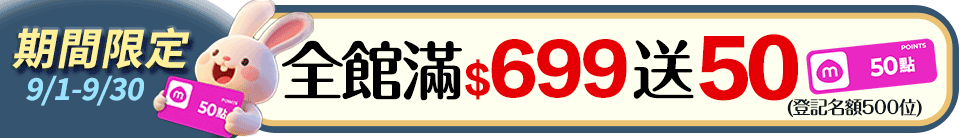 底標