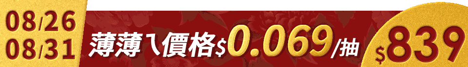 底標