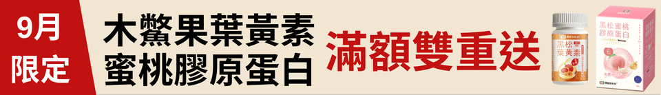 底標