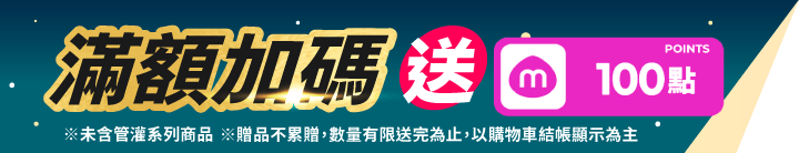 長標