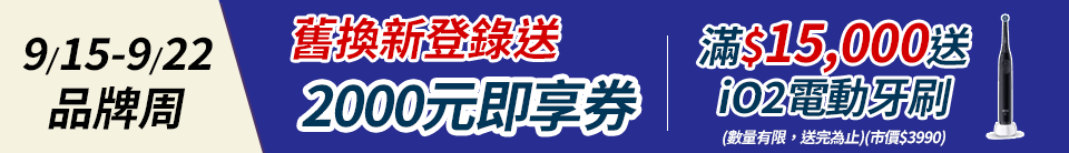 底標