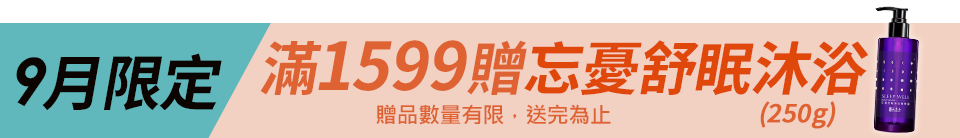 底標