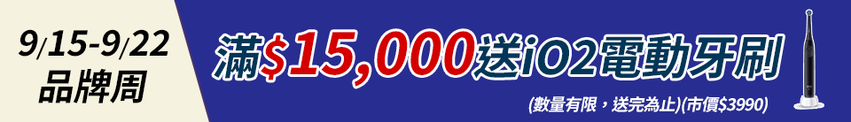 底標