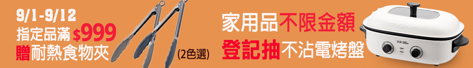 底標