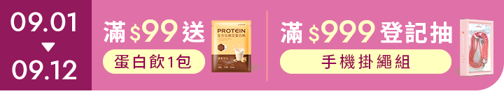 長標