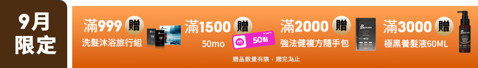 底標