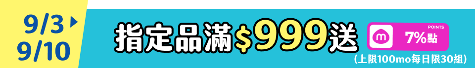 底標