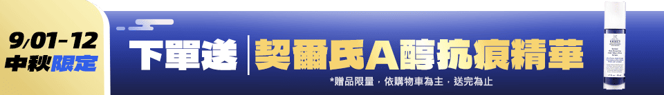 底標
