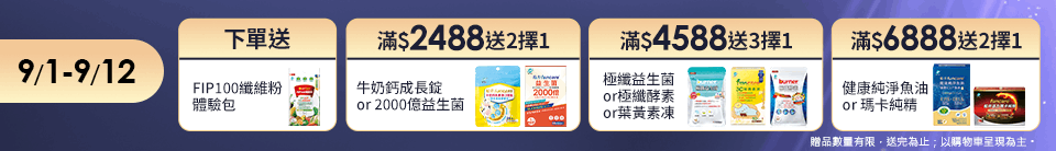底標