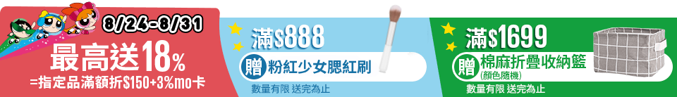 底標