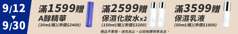 底標