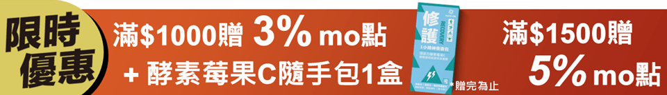 底標