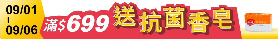 底標