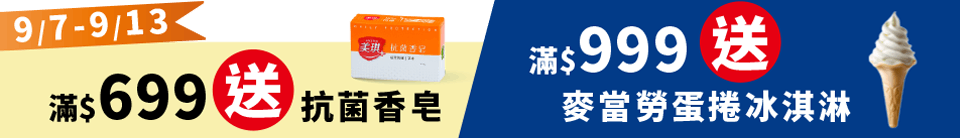 底標