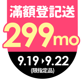 圓標