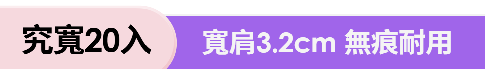 底標