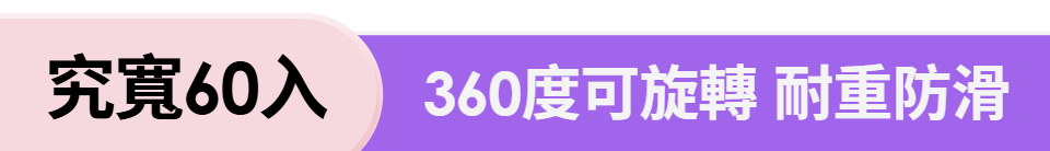 底標