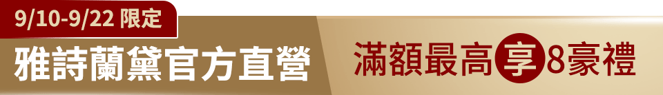 底標